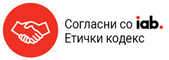 IAB Етички кодекс